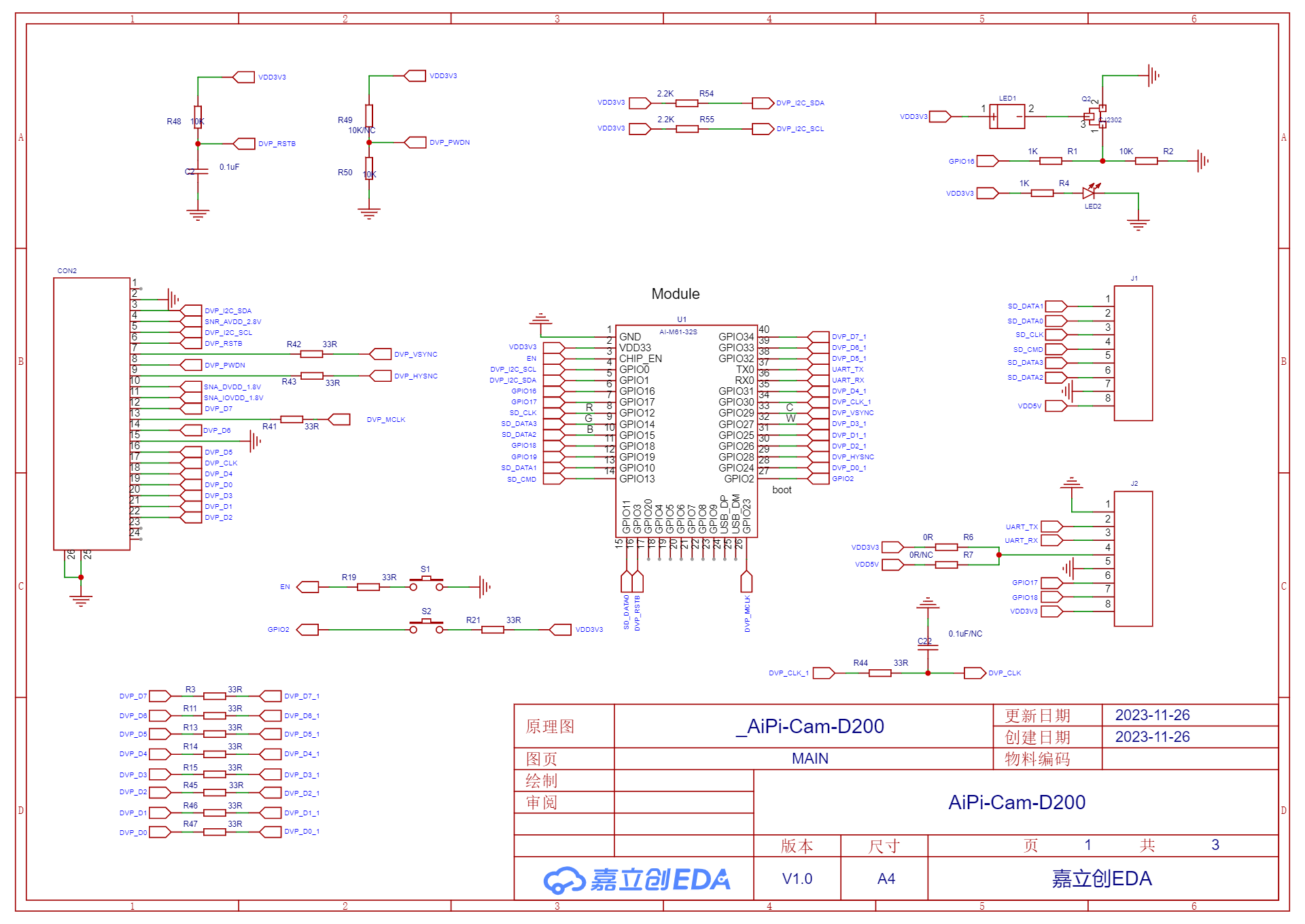 ماژول AiPi-CAM-D200 برند AI-Thinker
